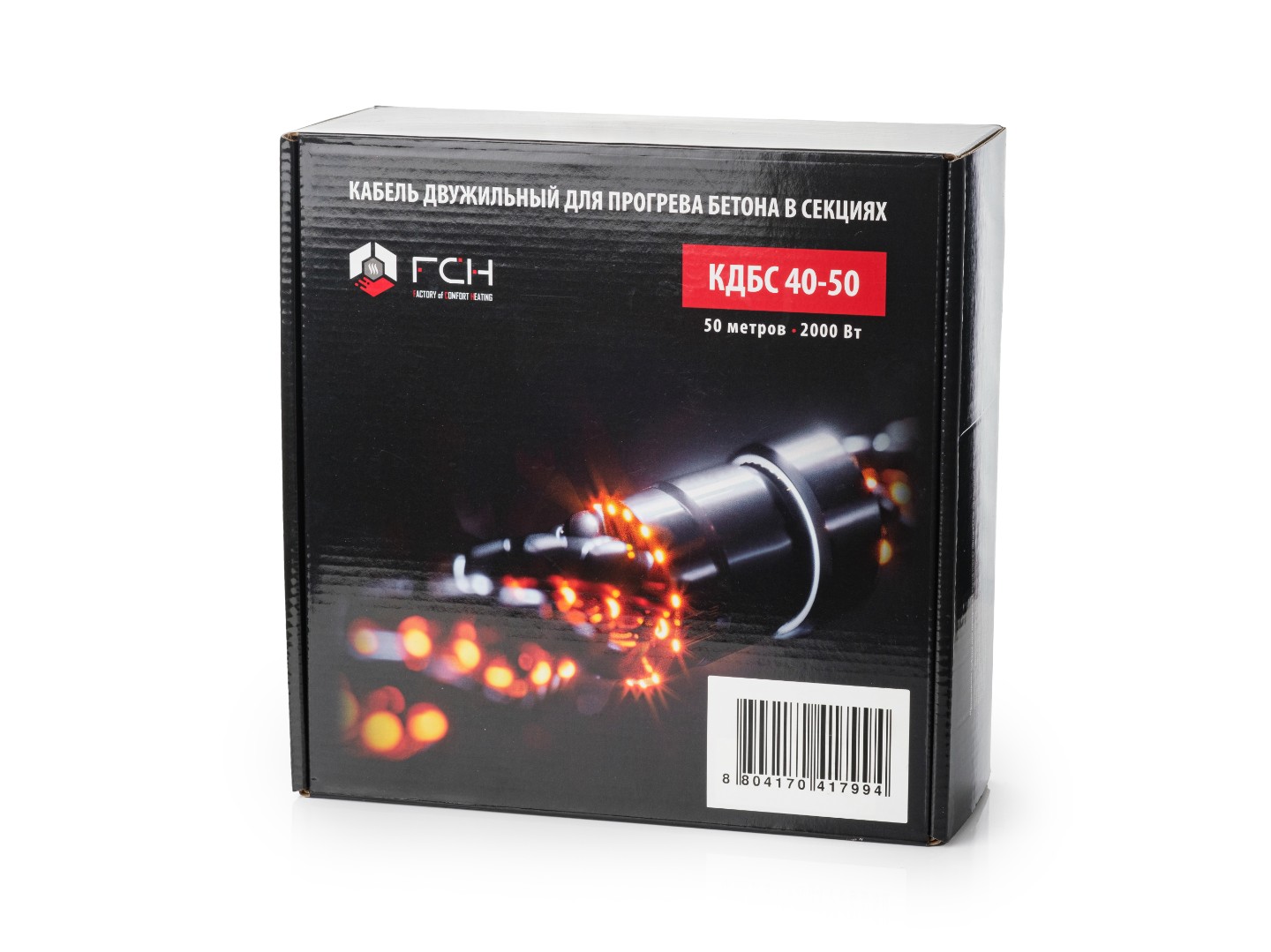 Греющий кабель для прогрева бетона FCH КДБС40-10