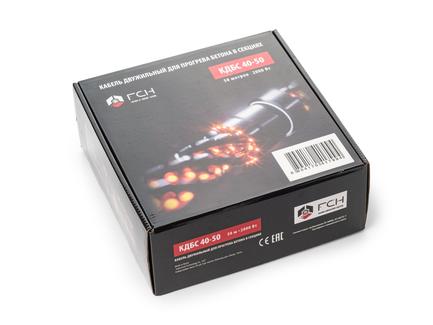 Греющий кабель для прогрева бетона FCH КДБС40-75